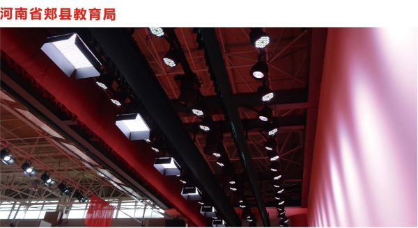 【YFST】郟縣匯報(bào)廳-音響燈光