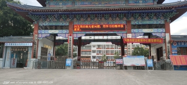 【YFST】衡水陽(yáng)明高中-廣播系統(tǒng)