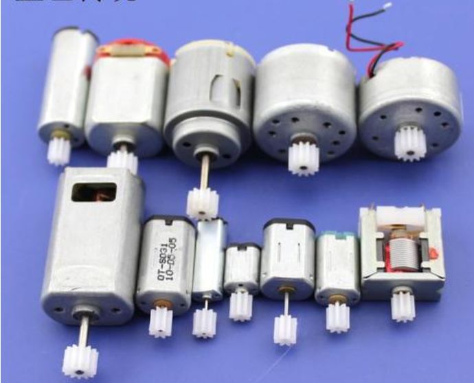 電機(jī)科普｜之直流有刷電機(jī)與無(wú)刷電機(jī)