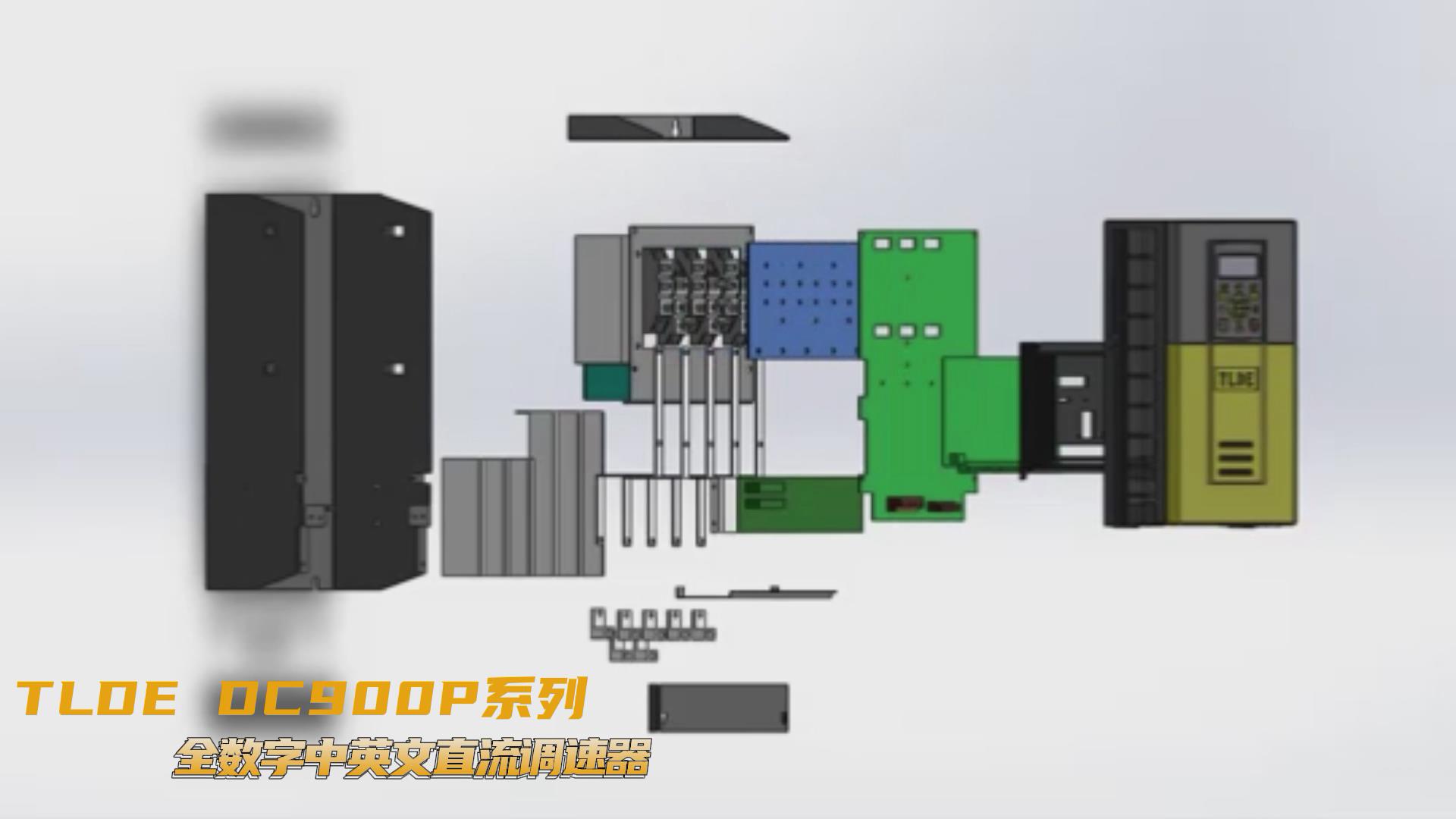 DC900P全數字中英文直流調速器 國產品牌 高端品質！