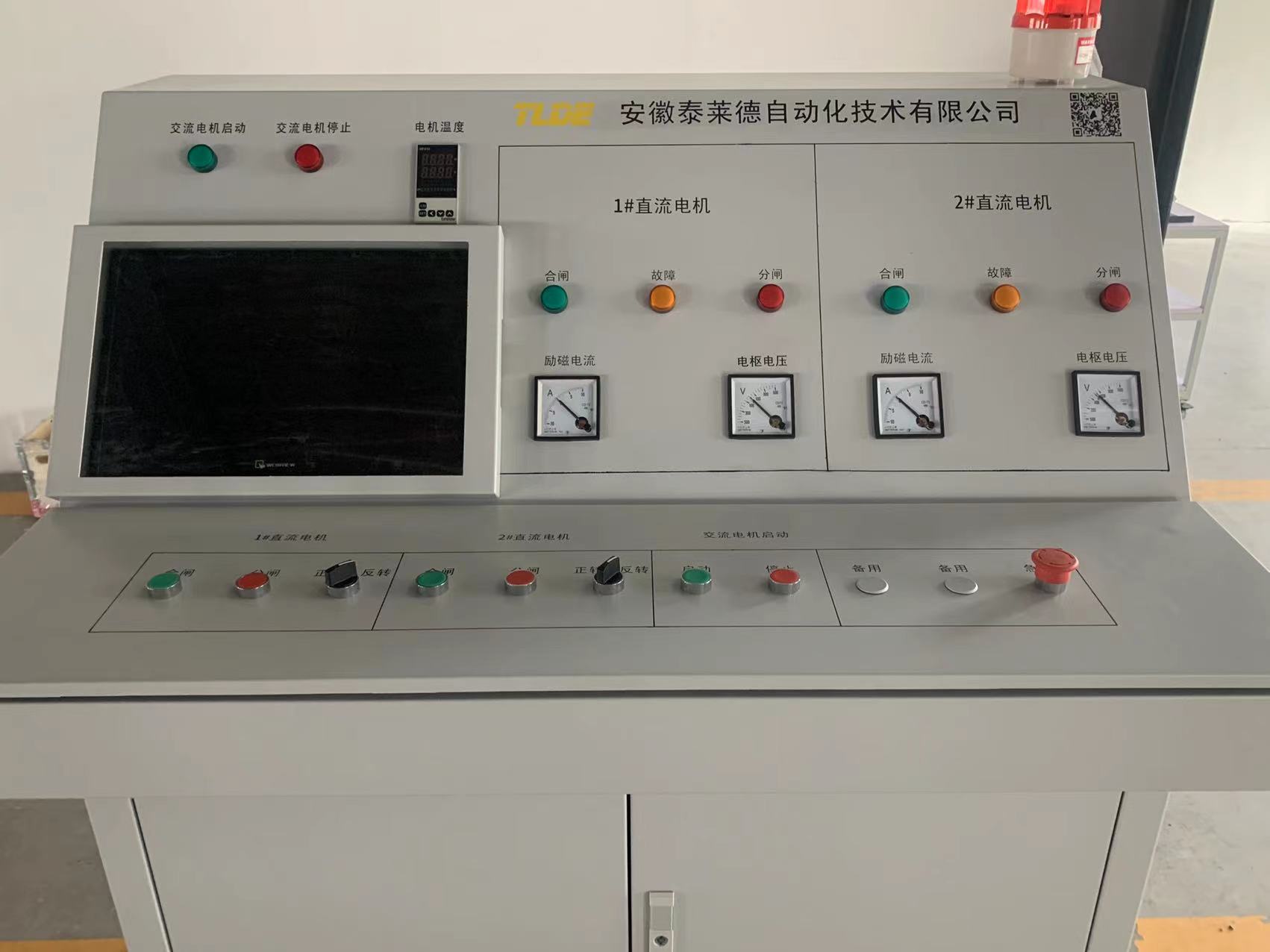 DC900中英文直流驅動器-琴式操作臺調試完成！