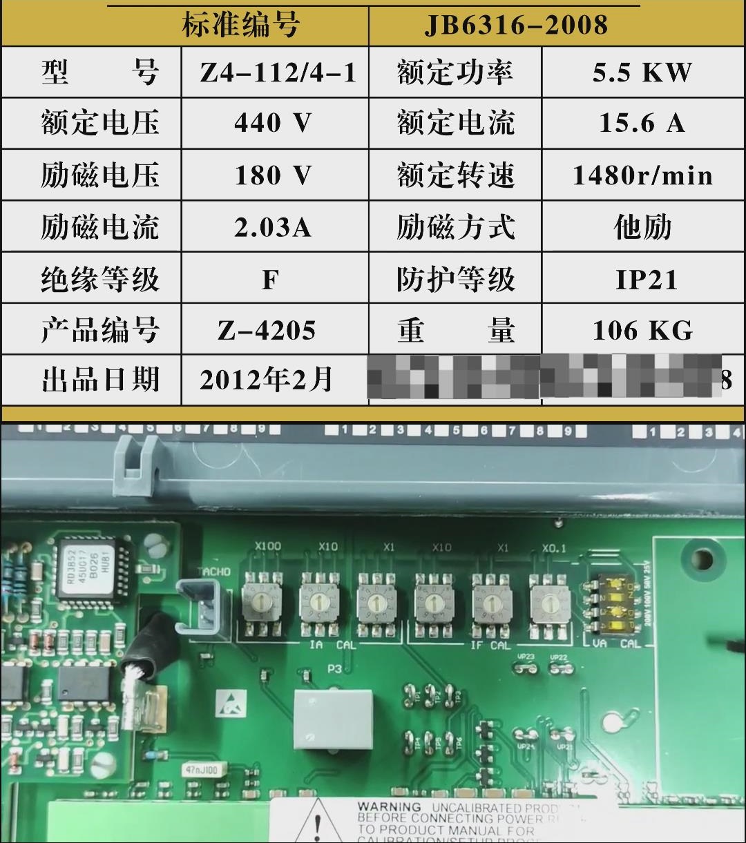 歐陸590直流調速器如何根據電機銘牌設置參數？仁控機電操作視頻分享推薦！