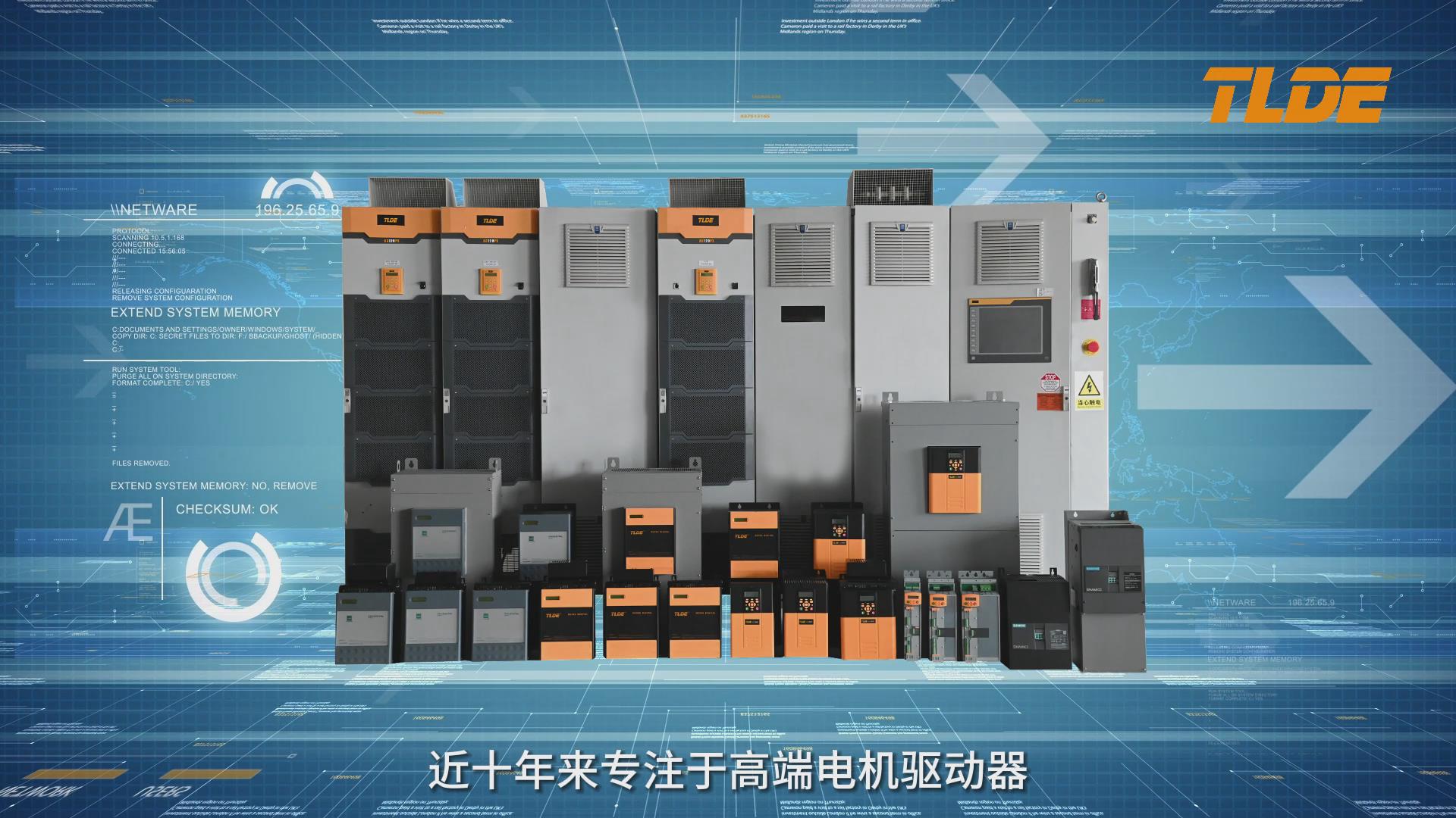 仁控機(jī)電-安徽公司 泰萊德自動(dòng)化技術(shù)有限公司 視頻介紹！