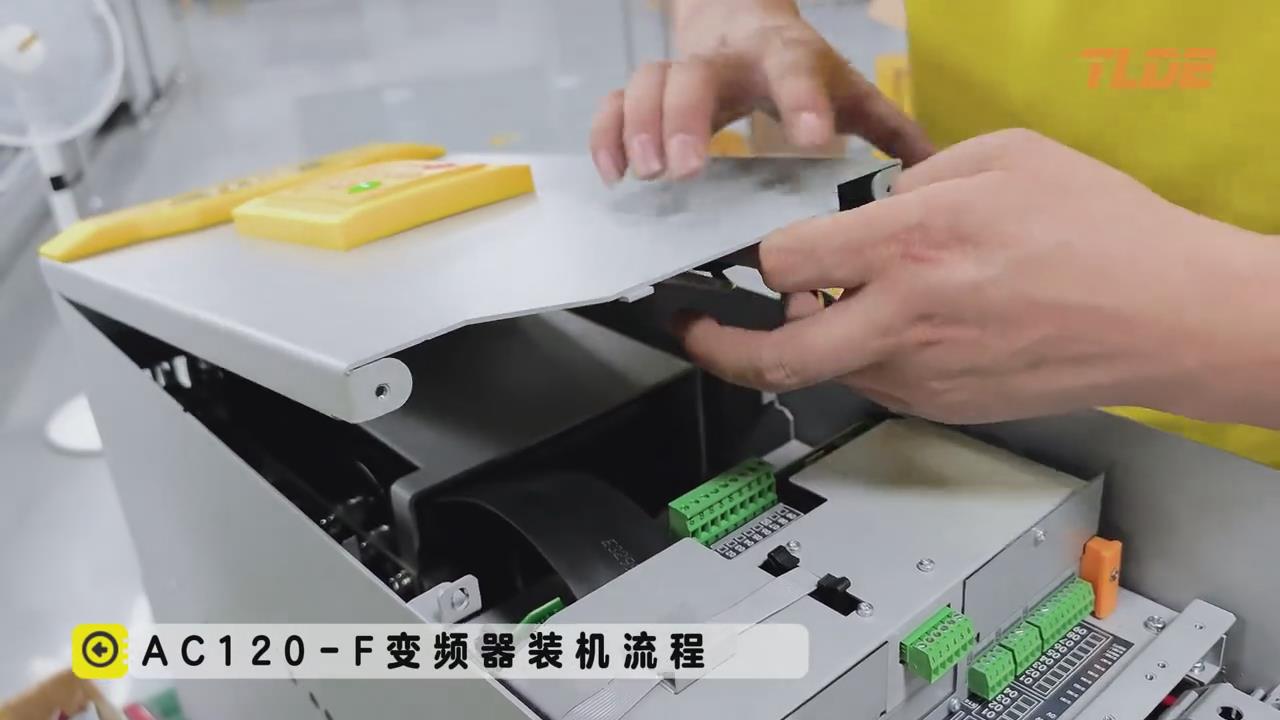 TLDE AC120-F 變頻器裝機流程分享 仁控機電！