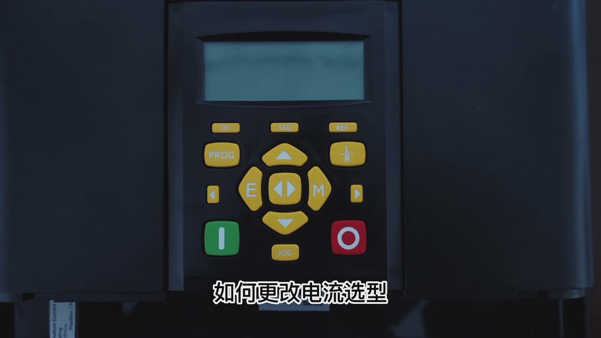 DC900P直流調(diào)速器如何更改電流選型？ 仁控機電！