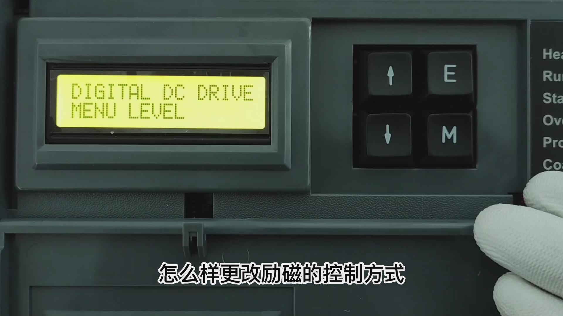 歐陸590直流調速器如何更改勵磁控制方式？ 仁控機電！