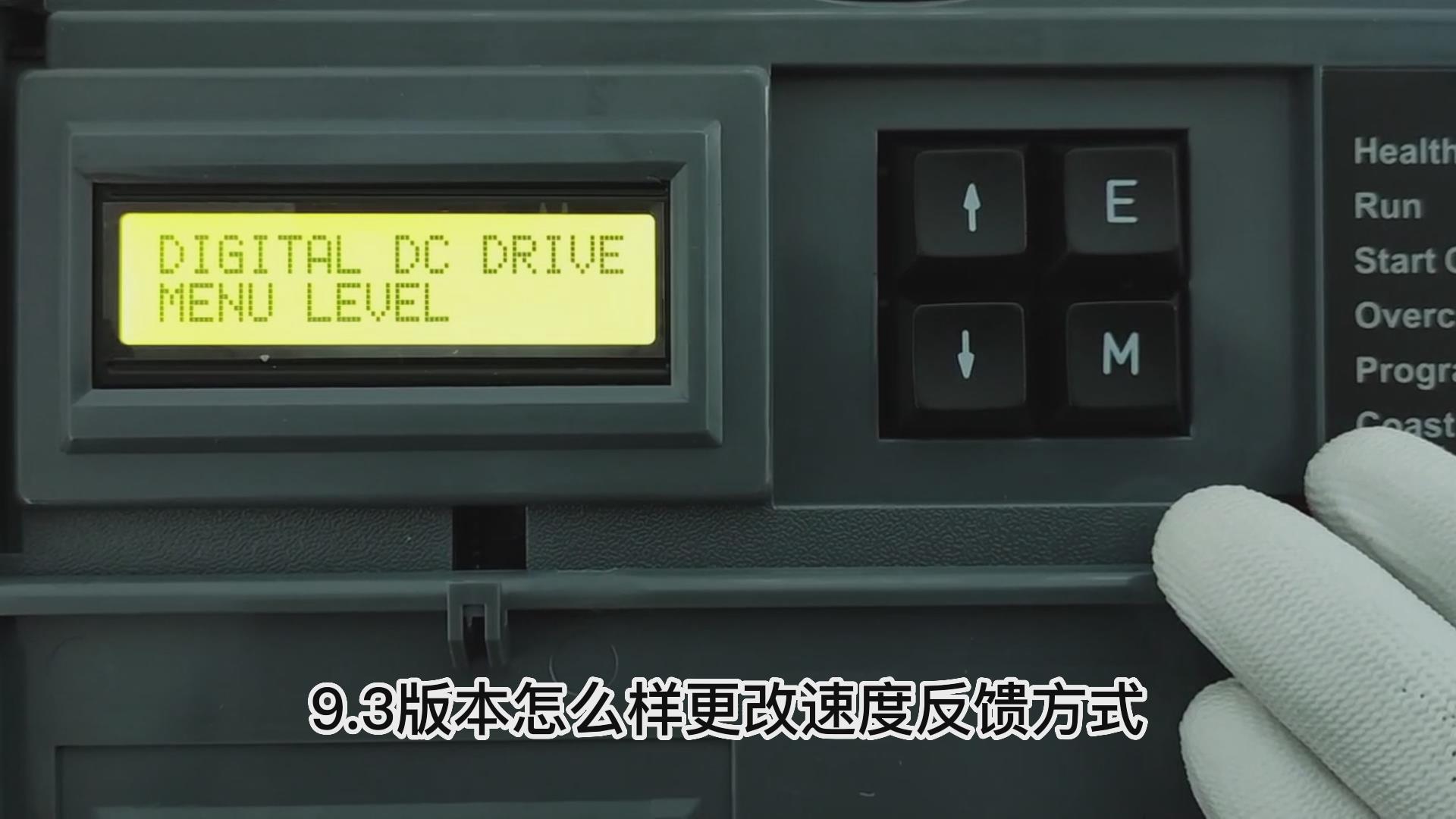 歐陸590直流調速器怎么樣更改速度反饋方式？ 仁控機電！