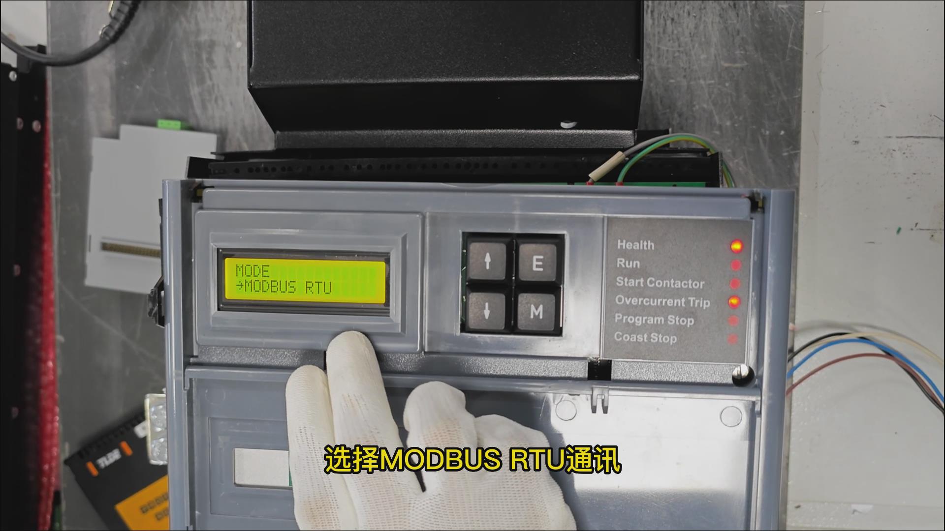 歐陸590C直流調速器RS485通訊設置步驟介紹！ 仁控機電！